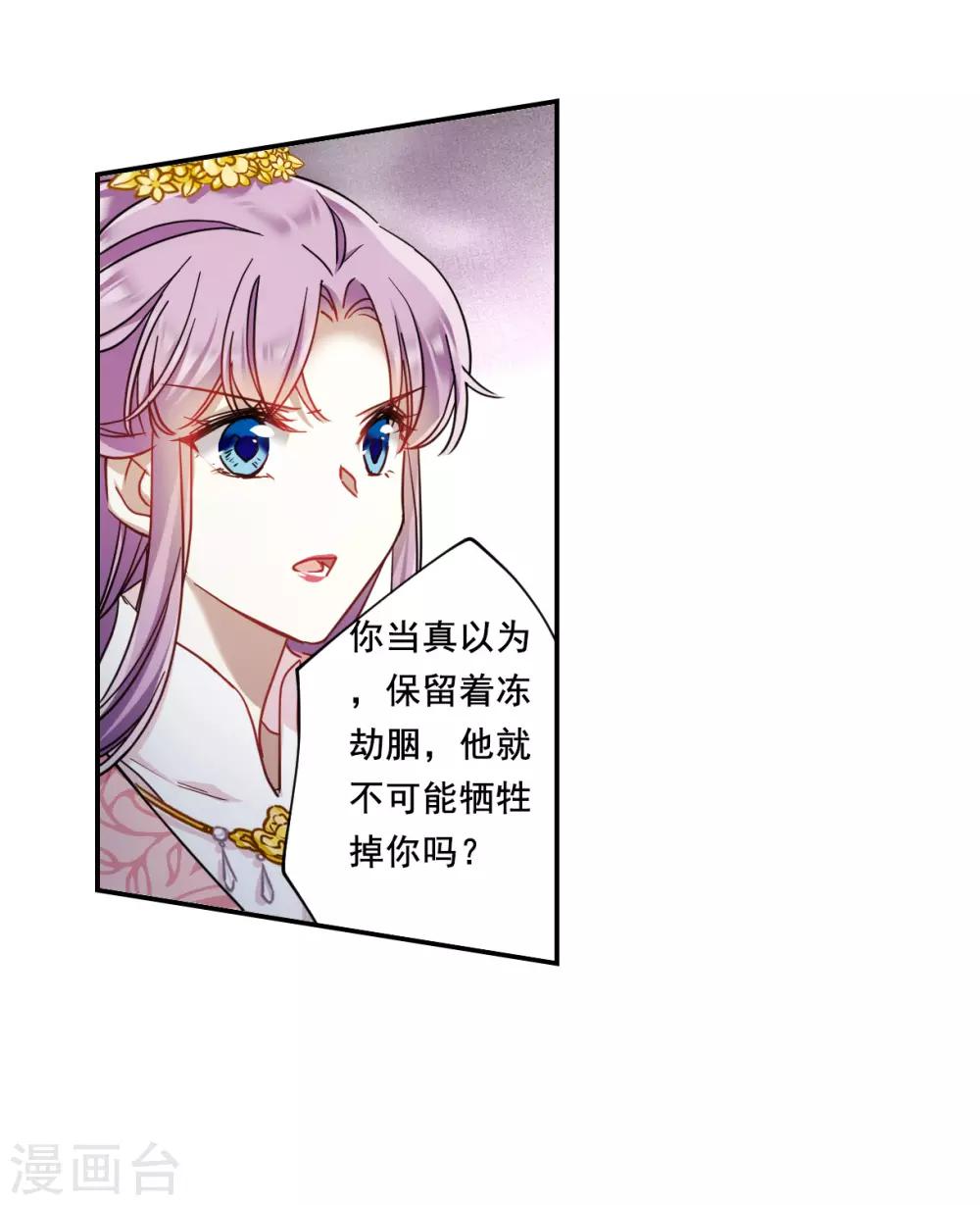 第80话 刺杀39