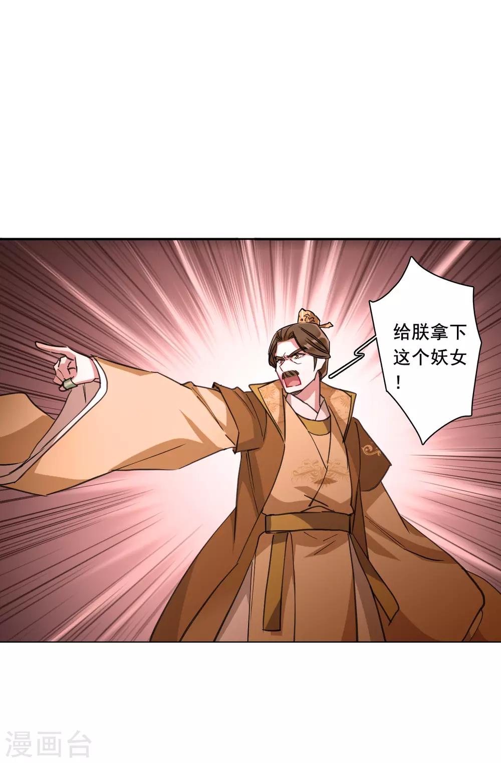 第180话 邪功15