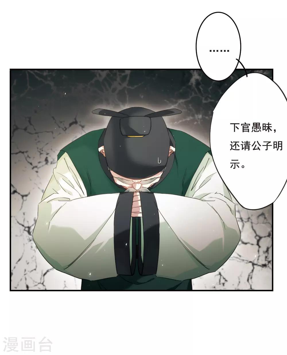 第35话 逃离主家111