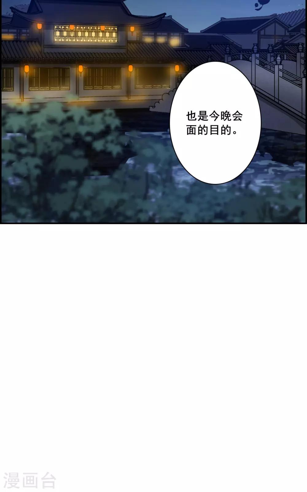 第143话 失踪的少女48