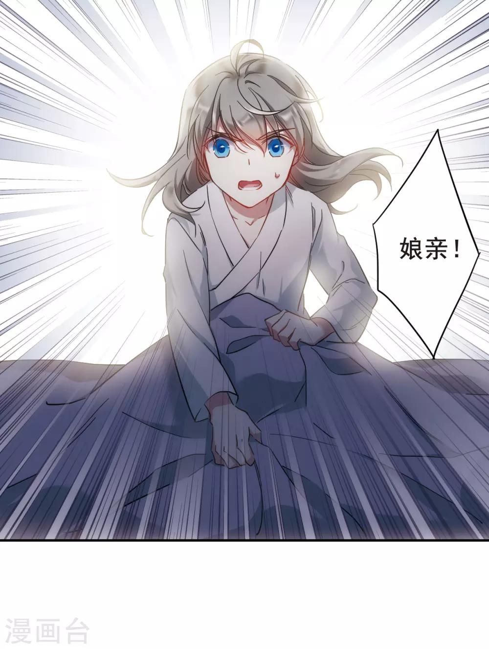第49话 雨夜120