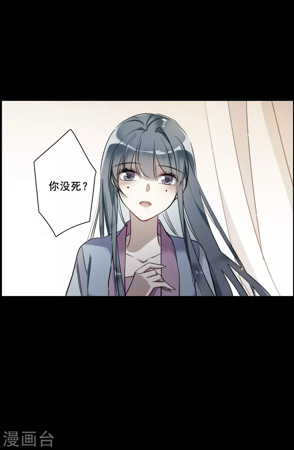第189话 自欺欺人513