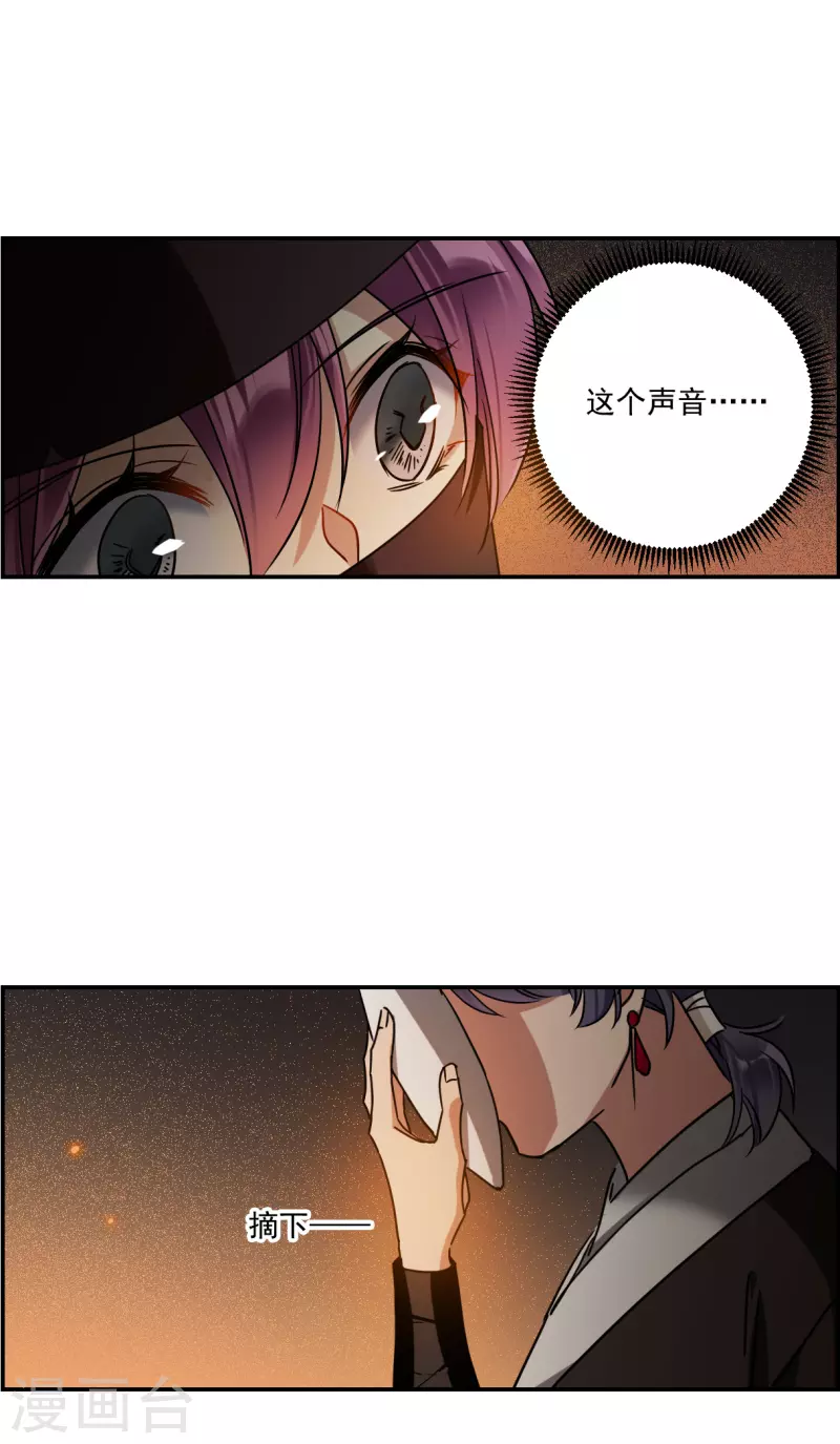 第272话 地牢424