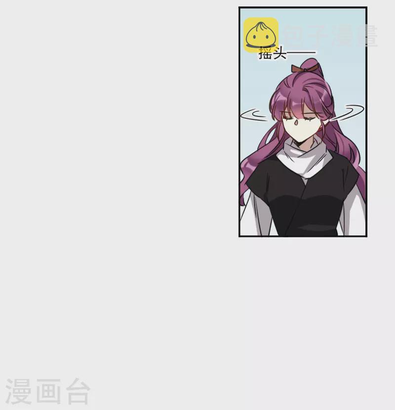 第357话 废后之死23