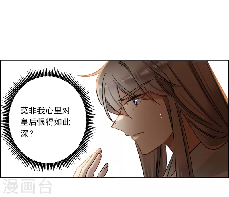 第355话 真正的家人411