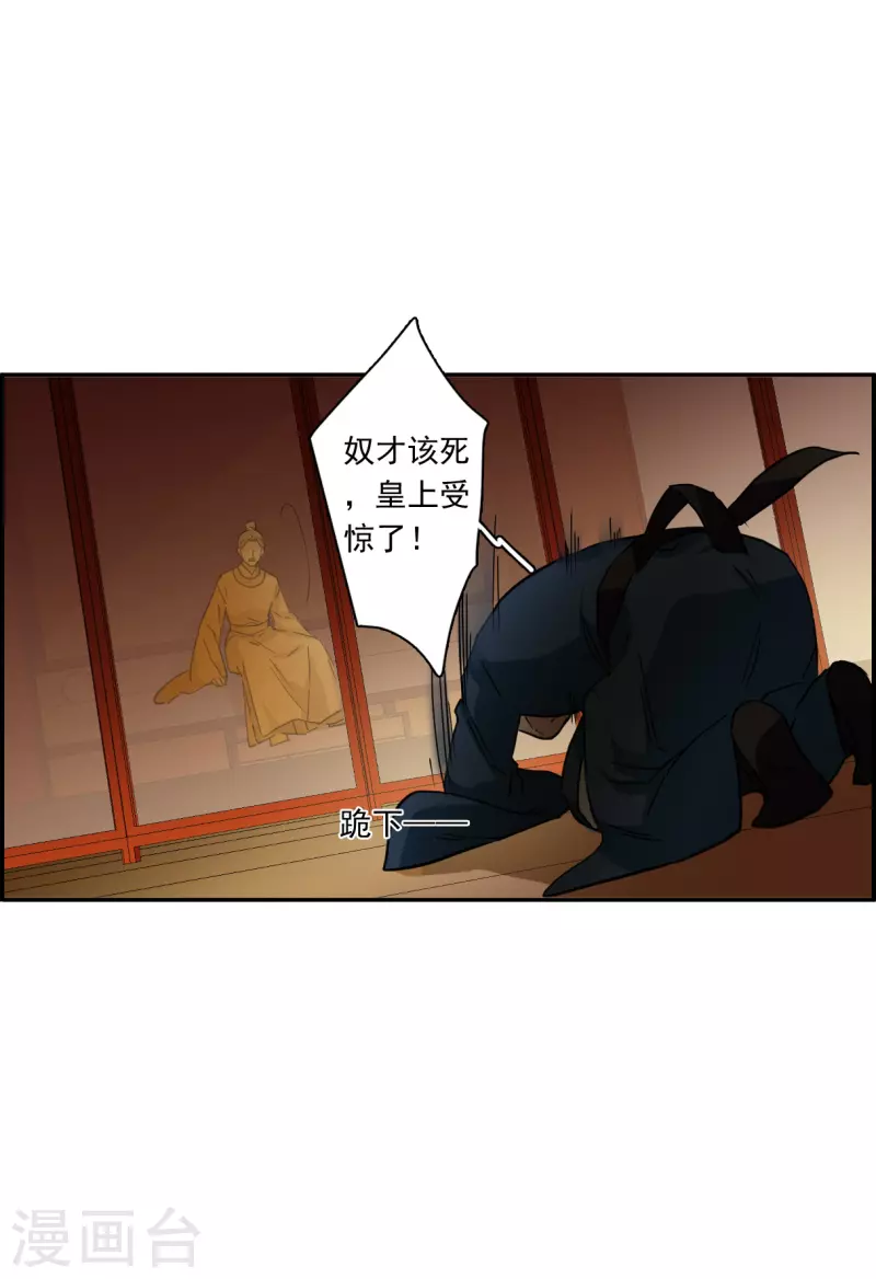 第233话 幻觉415