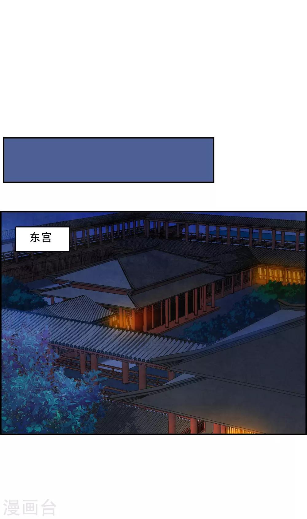 第158话 故人归来516