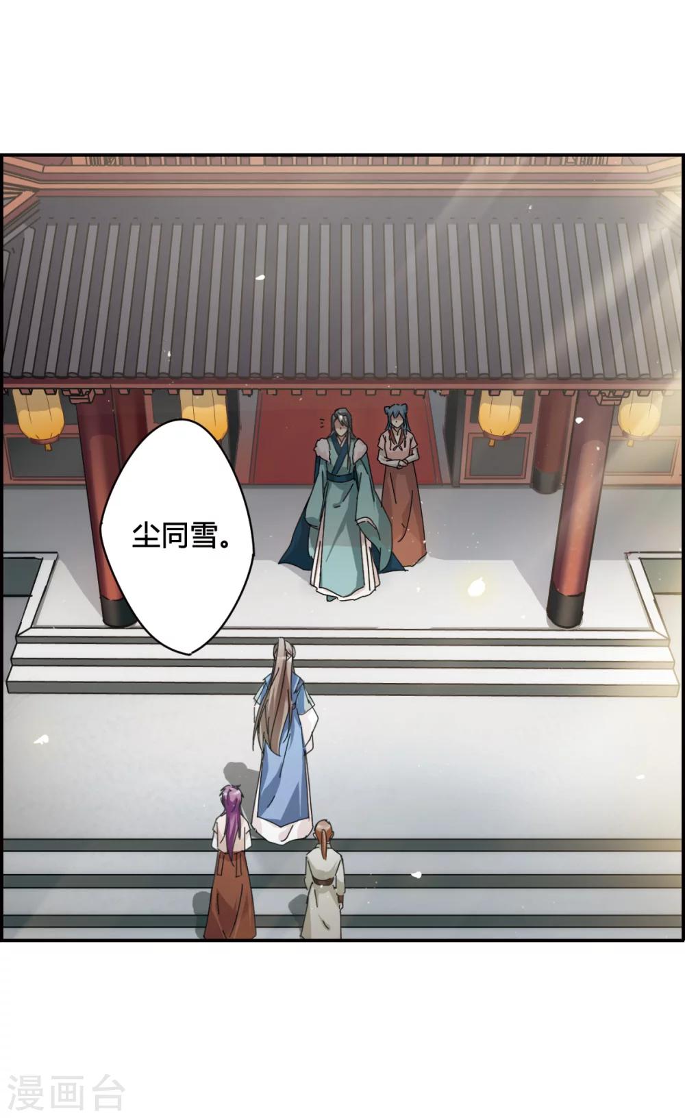 第10话 王府寿宴133