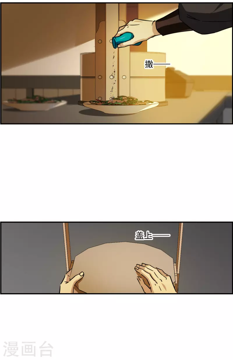 第269话 地牢117