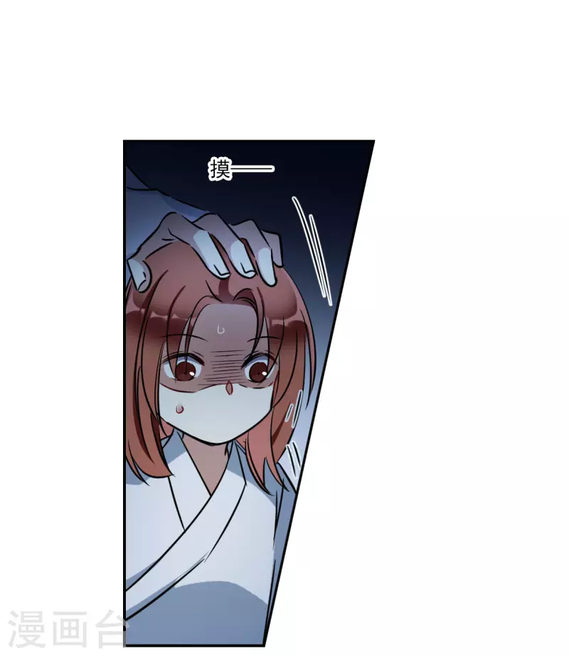 第320话 雨夜210