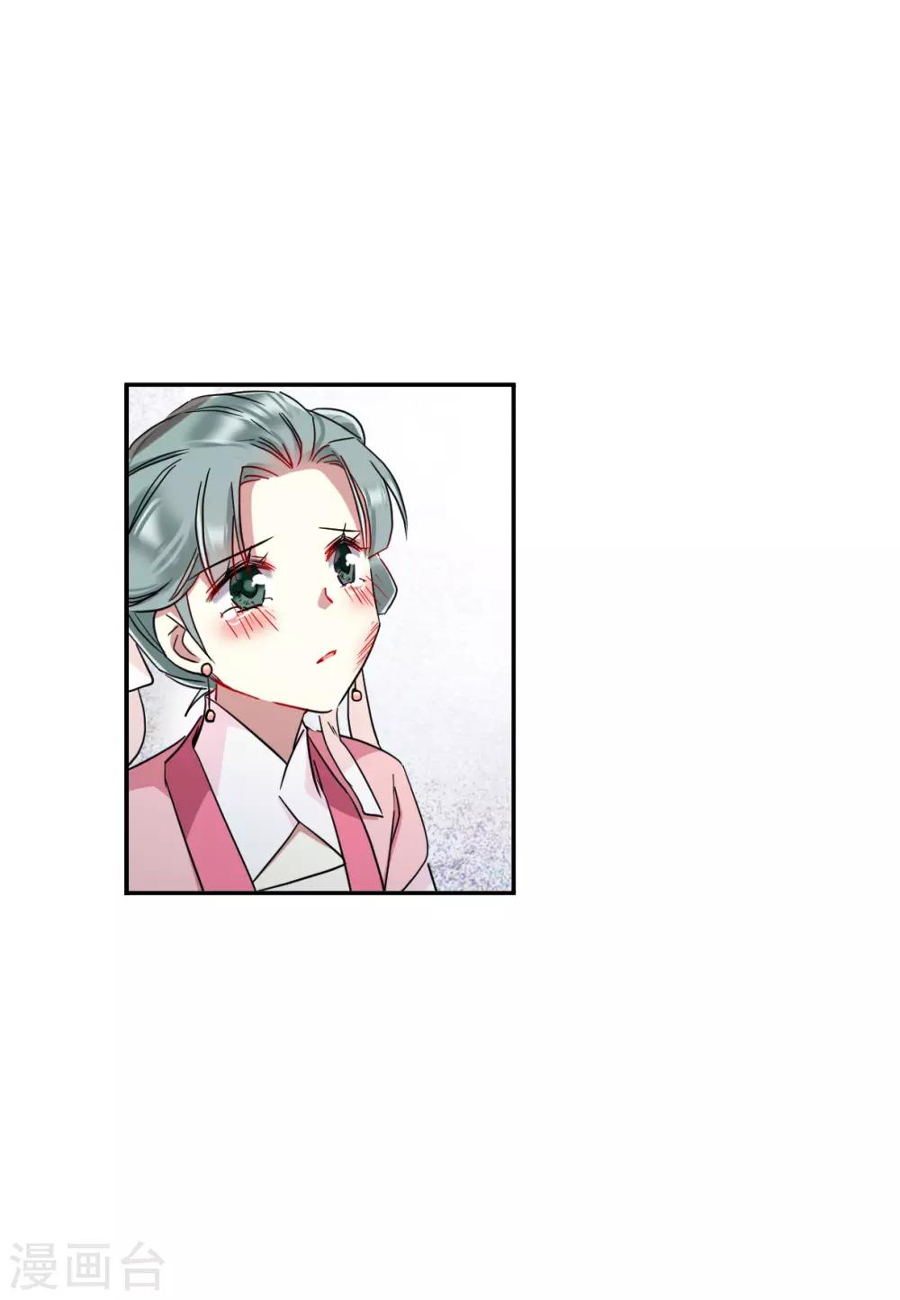 第145话 林家小姐17