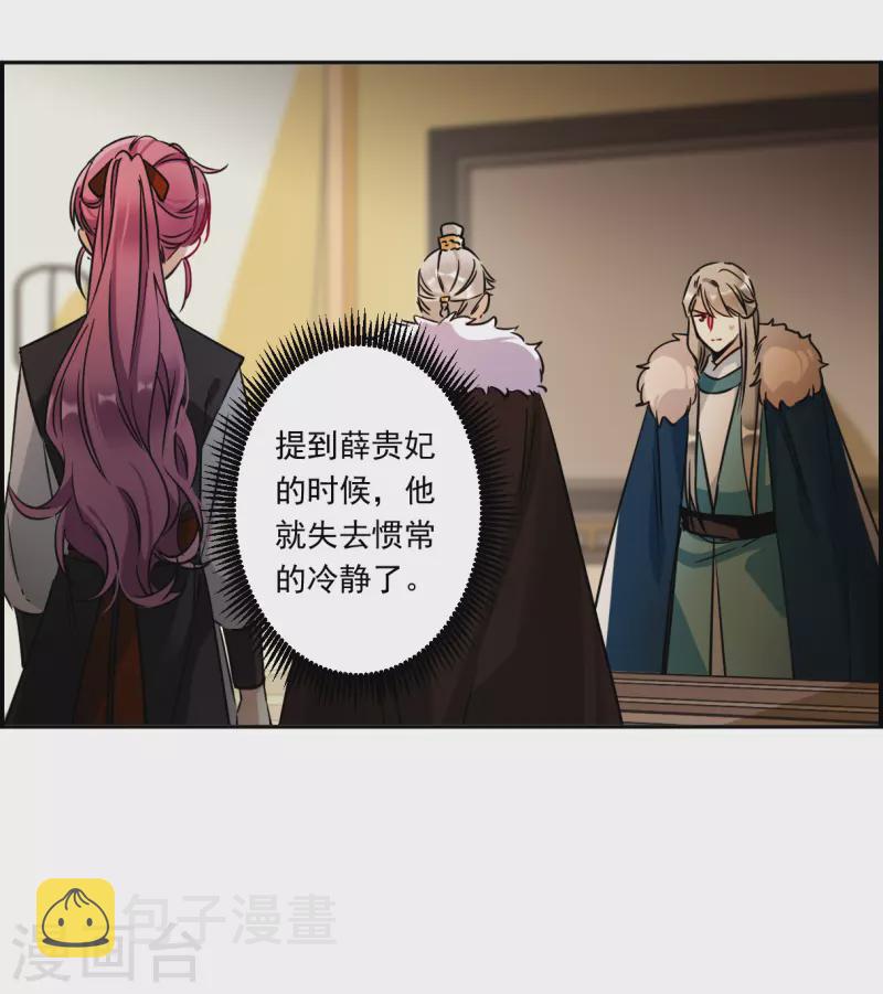 第338话 回京124