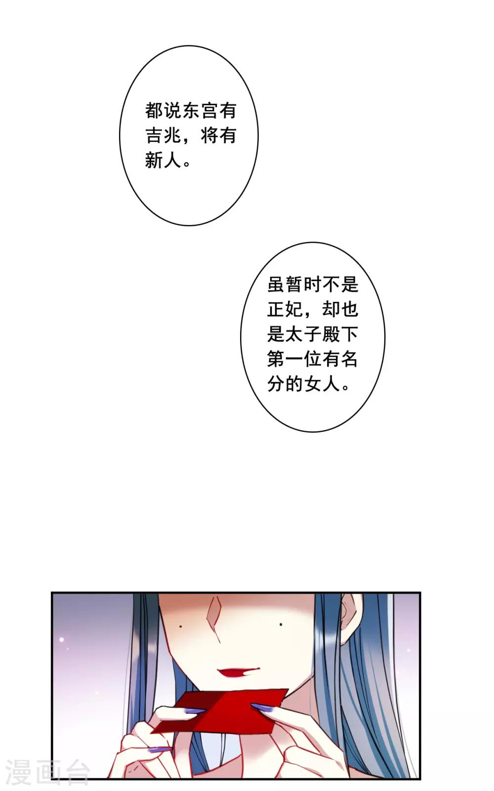 第174话 林大人313
