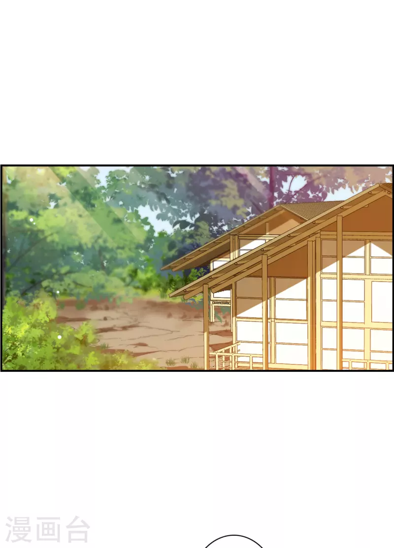 第248话 隐兰居112
