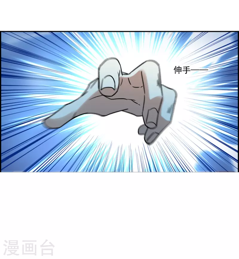 第332话 中招34