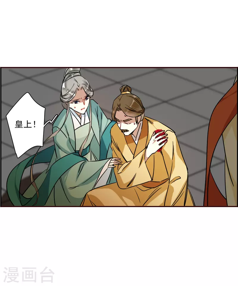 第293话 昭棠宫428