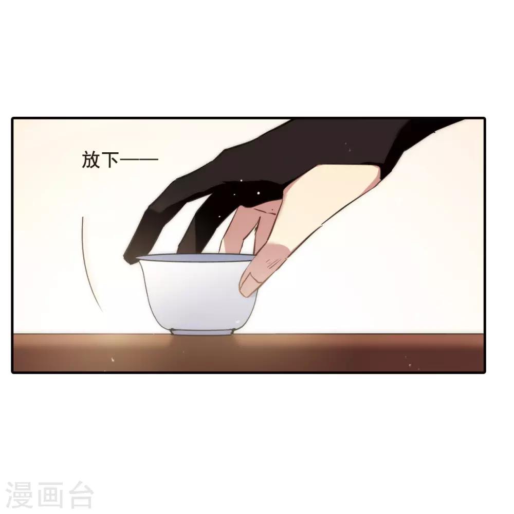 第21话 弓弦233