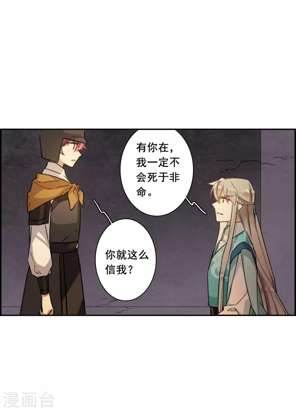 第170话 入狱416