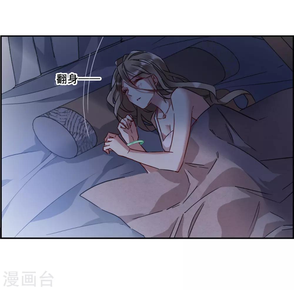 第143话 失踪的少女421