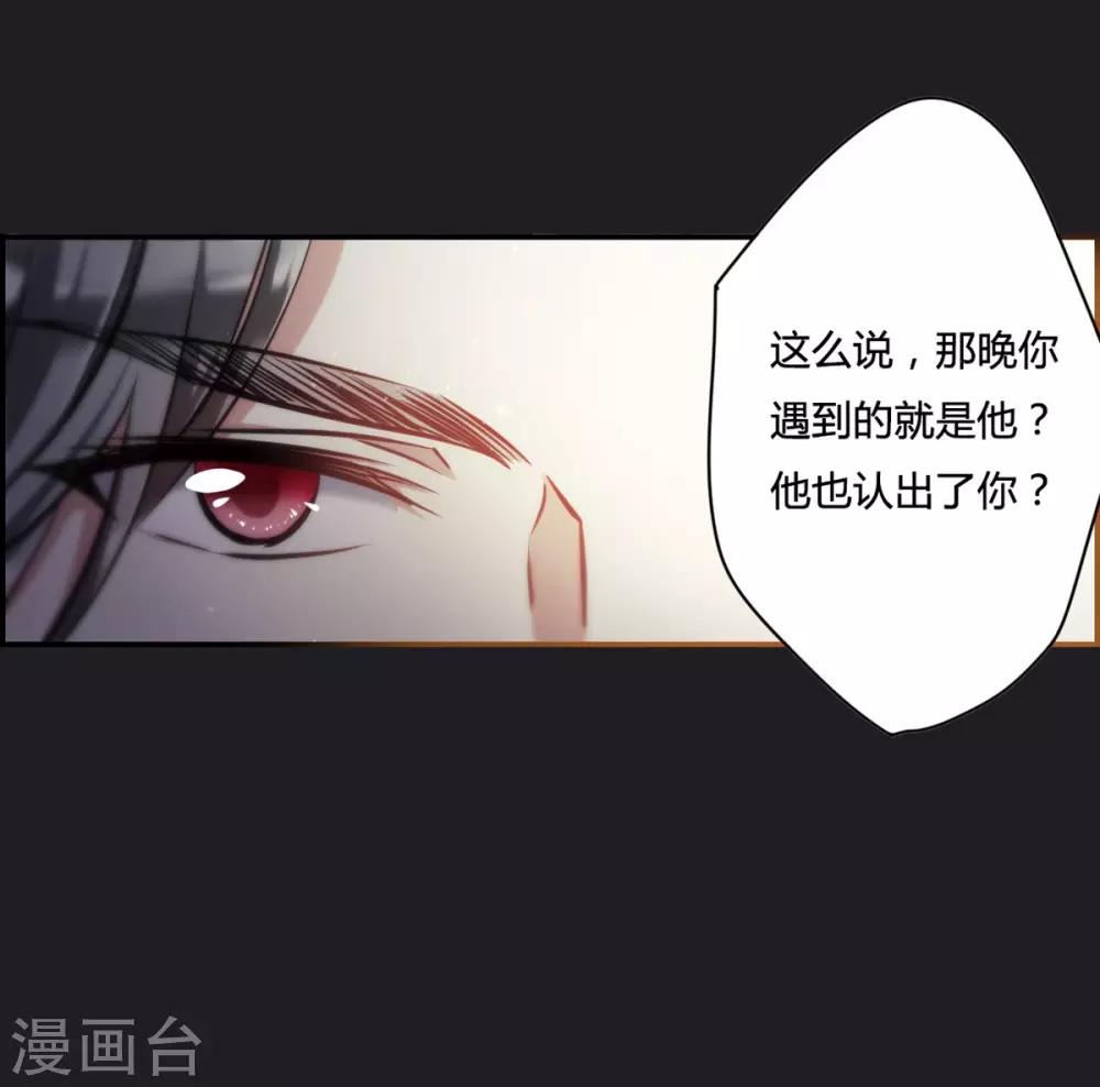 第11话 王府寿宴25