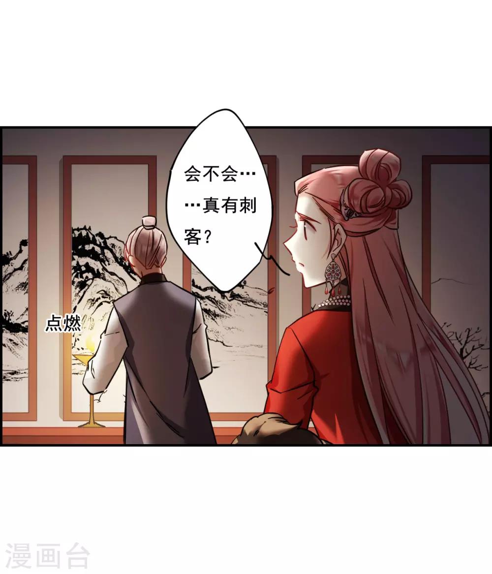 第100话 父亲113