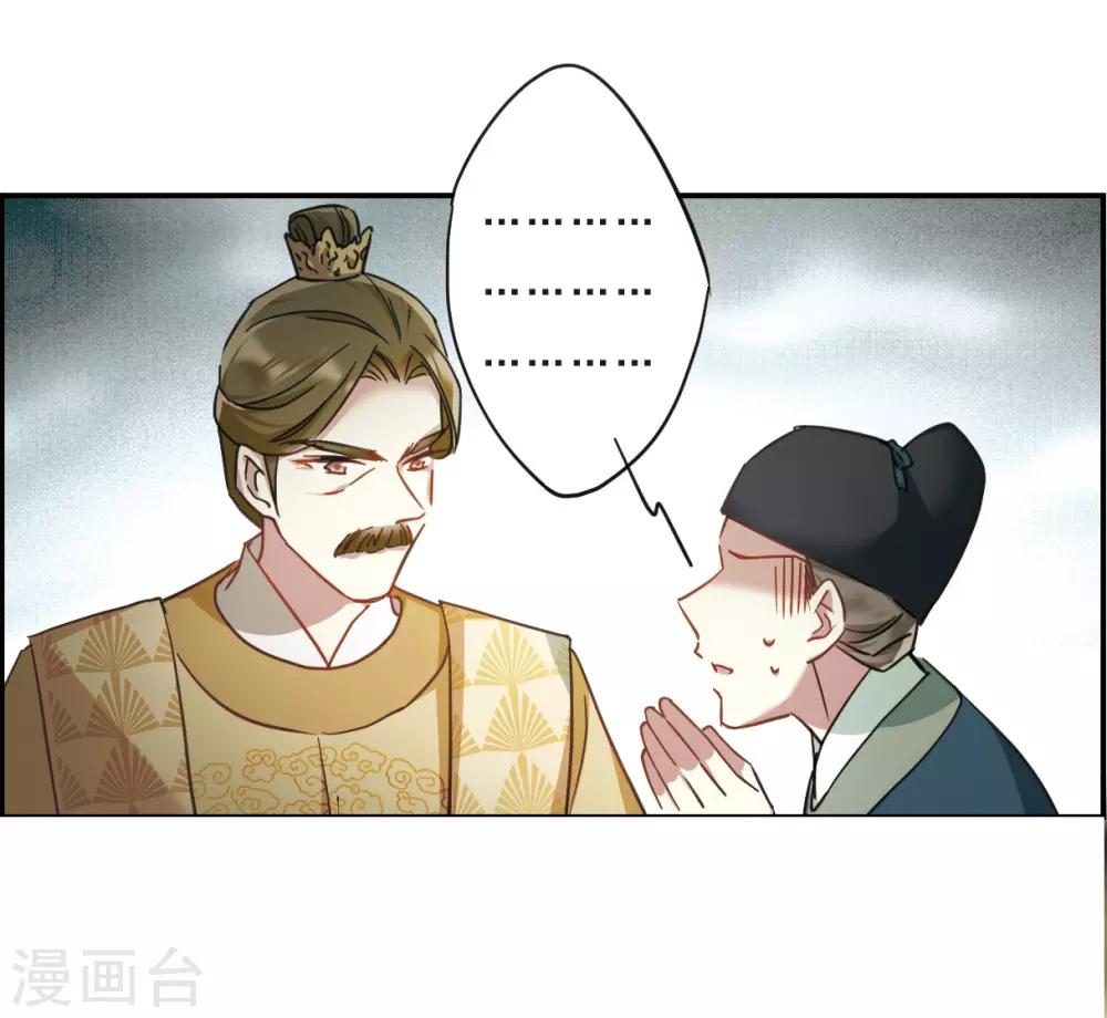第54话 时疫解除232
