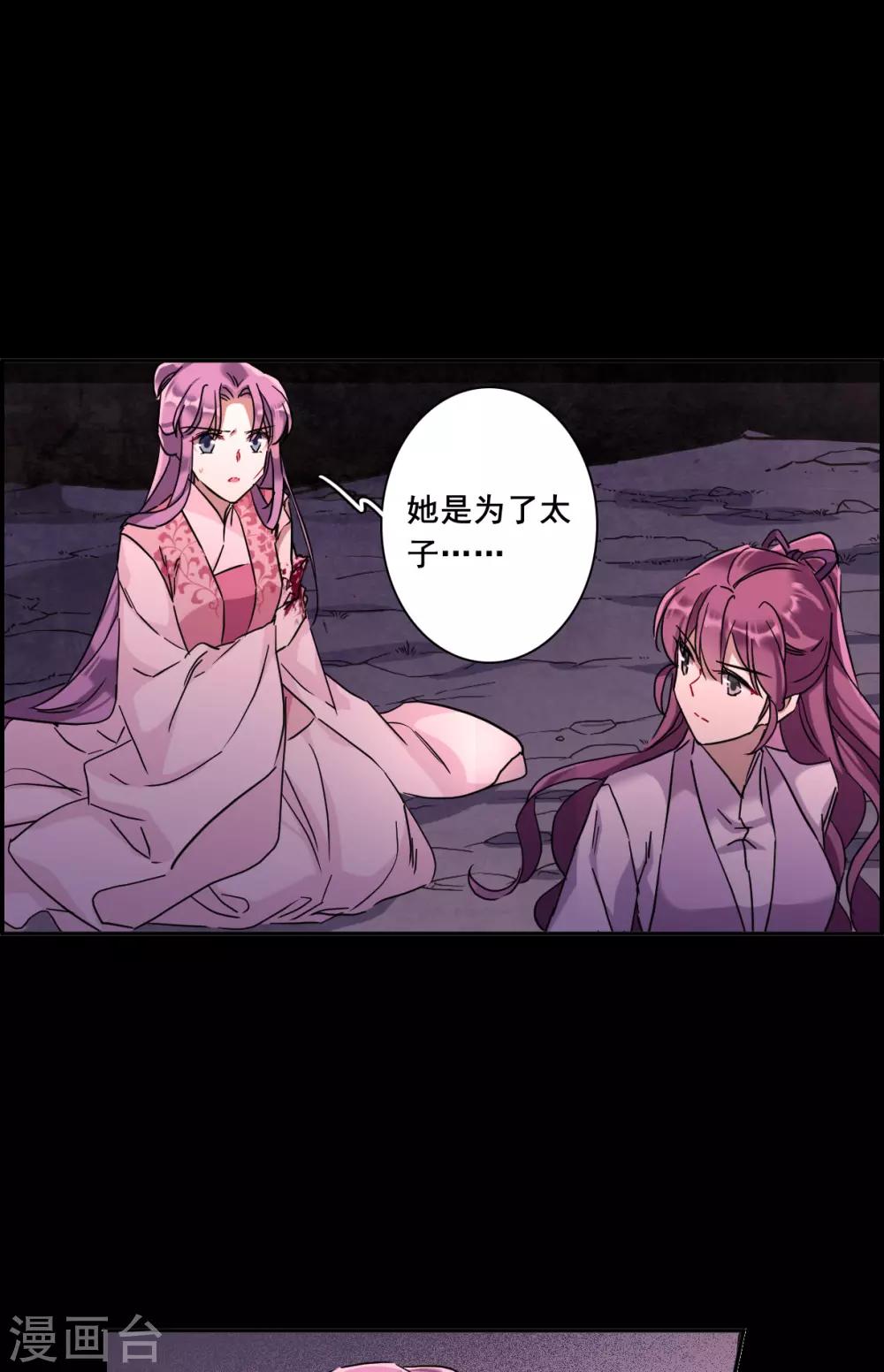 第158话 故人归来59
