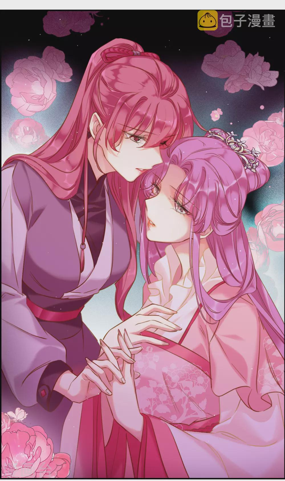 第213话 提亲40