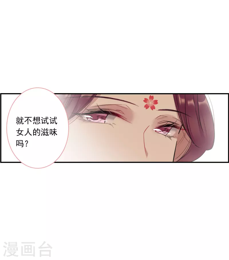 第254话 信322