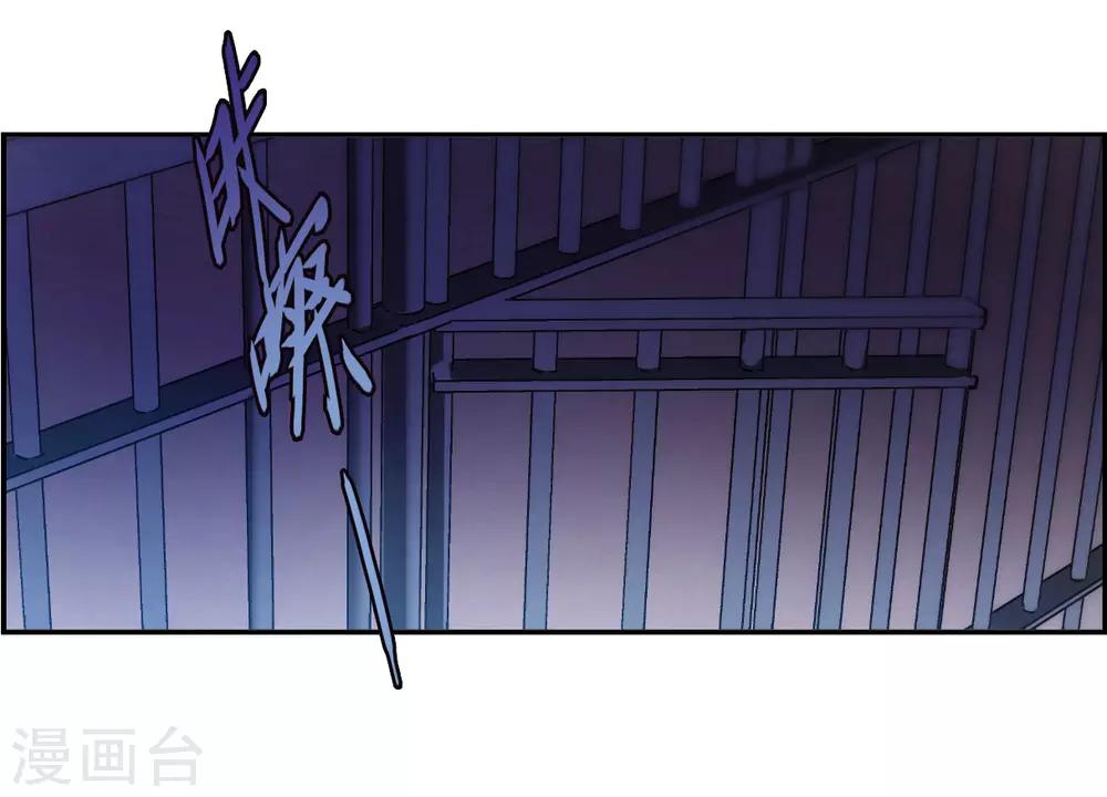 第116话 离开昆国15