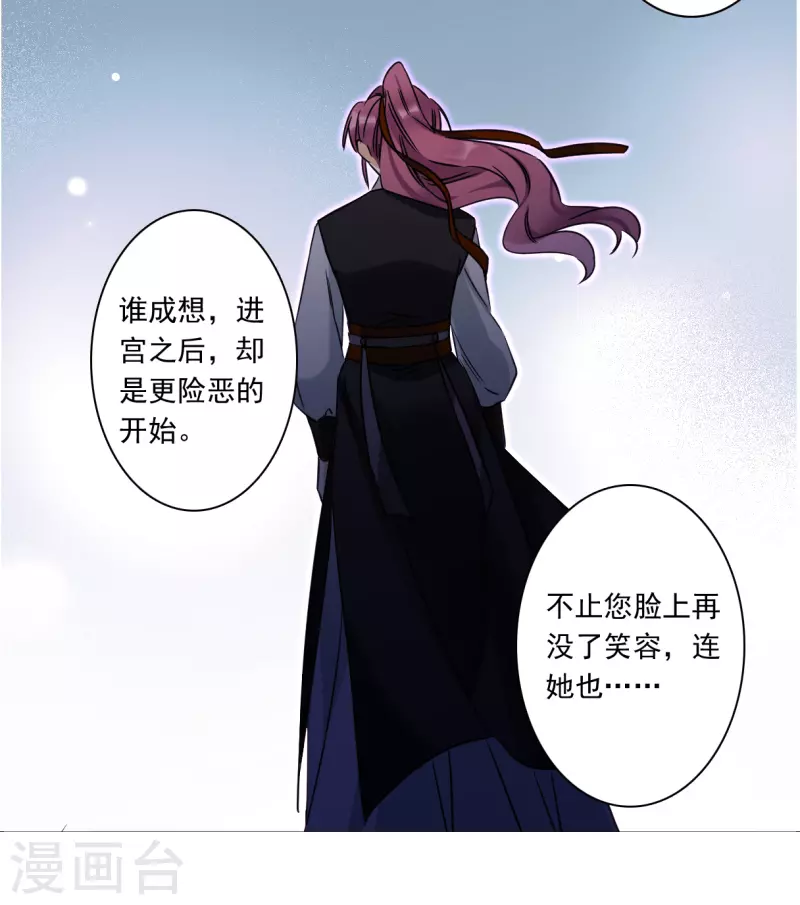 第350话 选择421