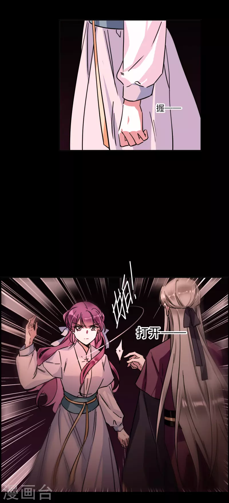 第221话 花灯节412