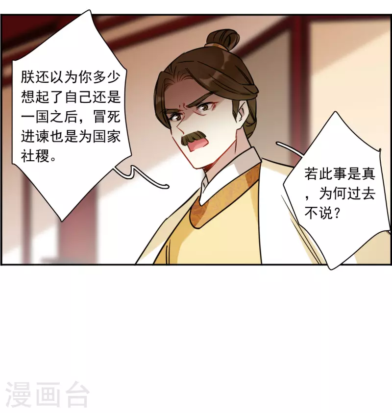第352话 真正的家人128