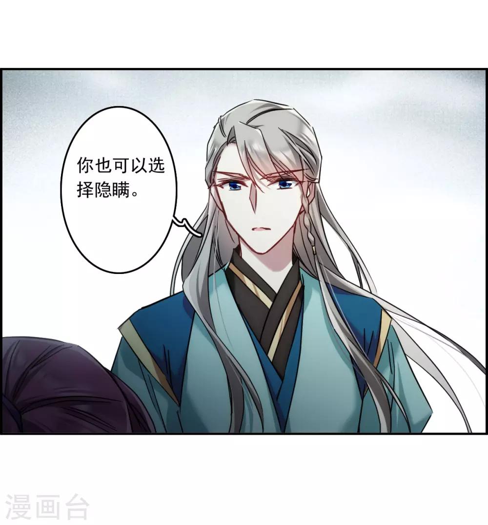 第134话 相依爲命417