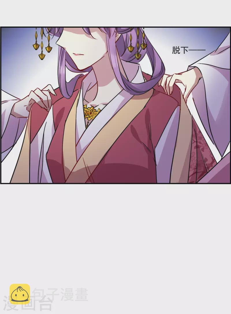 第264话 大婚219