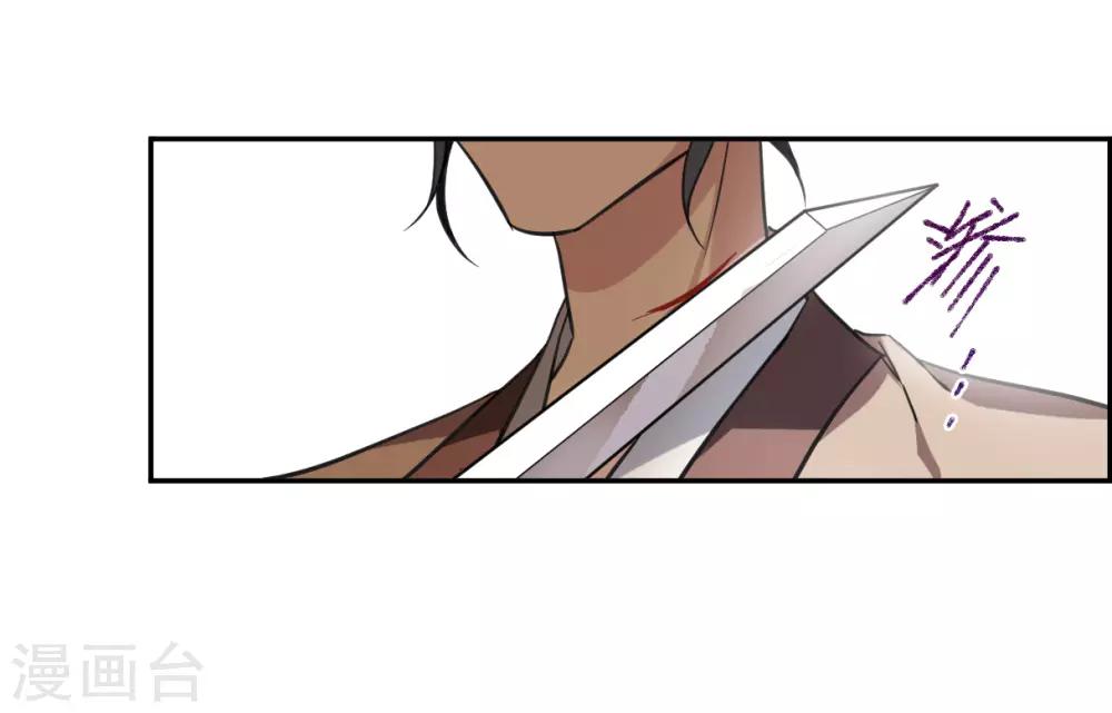 第113话 铁匠赵胜225