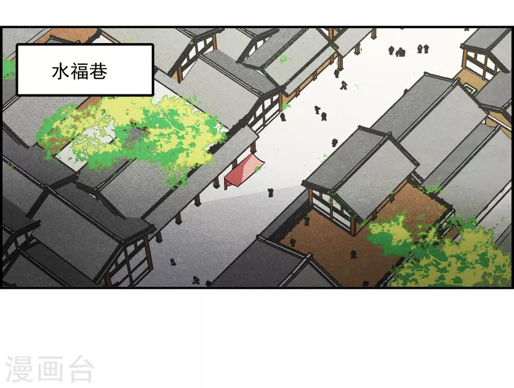 第112话 铁匠赵胜12