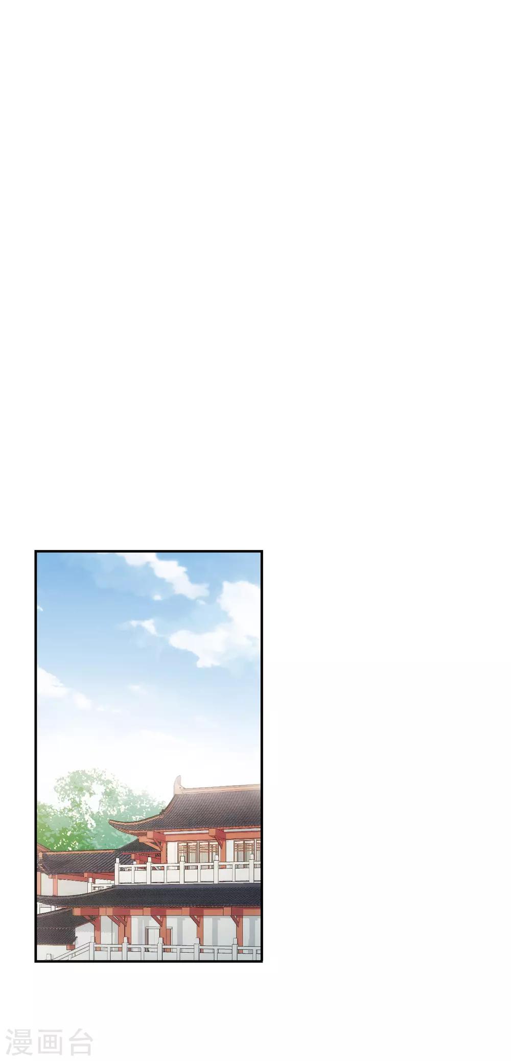 第60话 挑衅223