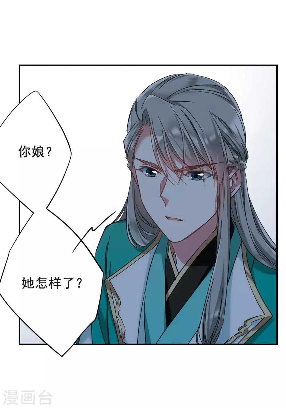 第37话 逃离主家314