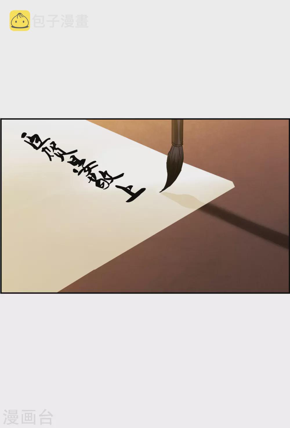 第209话 迷情香46