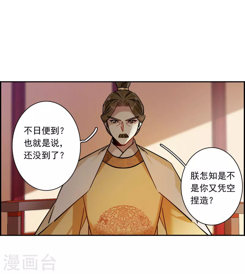第352话 真正的家人122