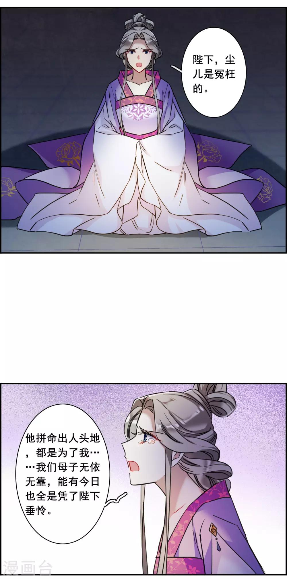 第168话 入狱22