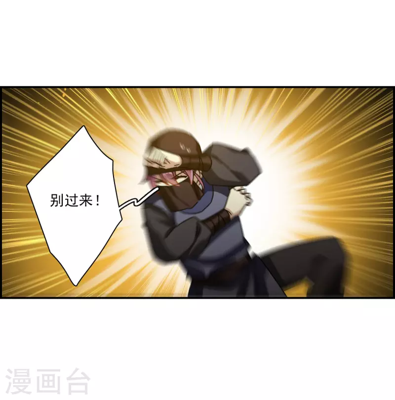 第271话 地牢314
