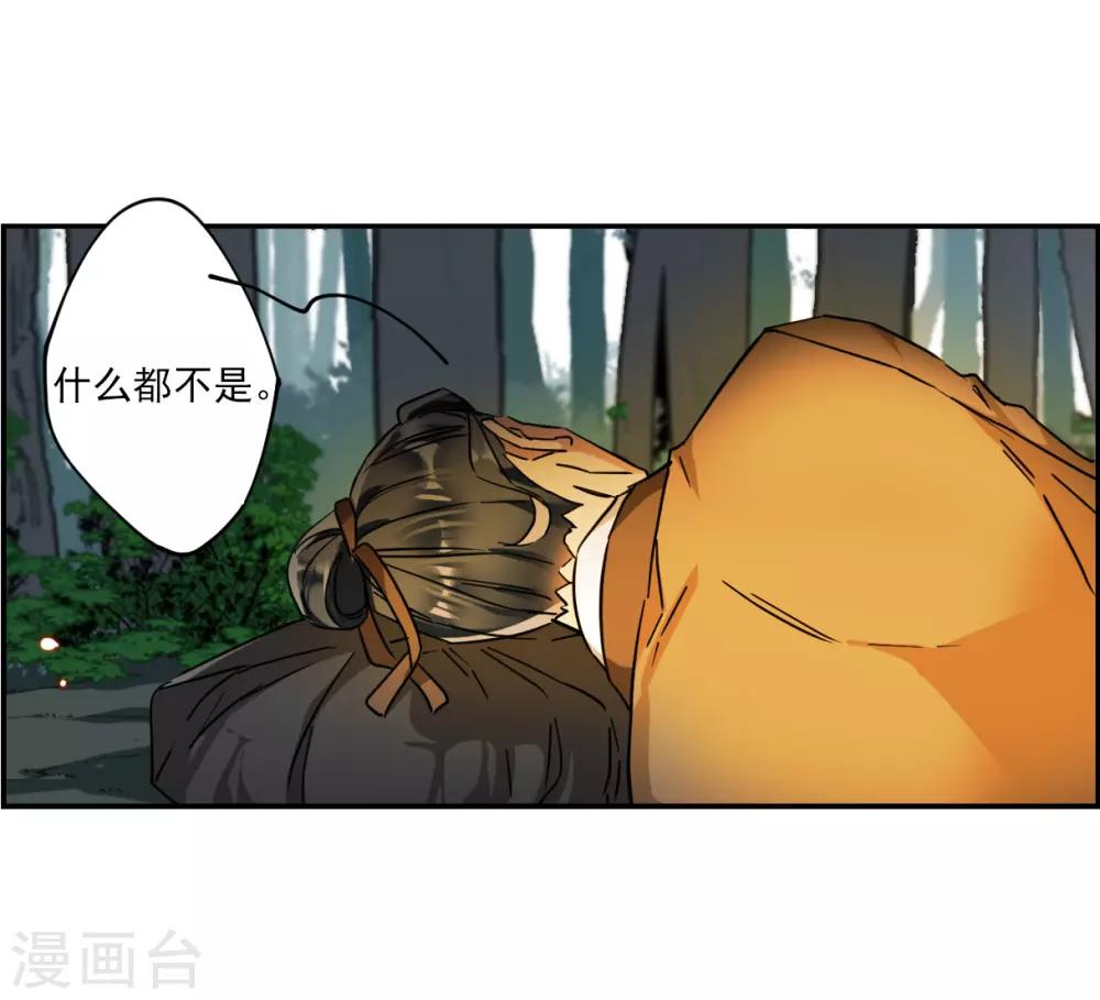 第121话 往事310