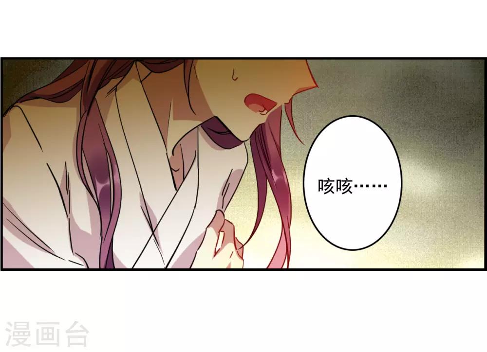 第129话 重逢431