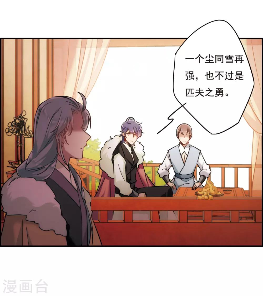 第66话 弩210