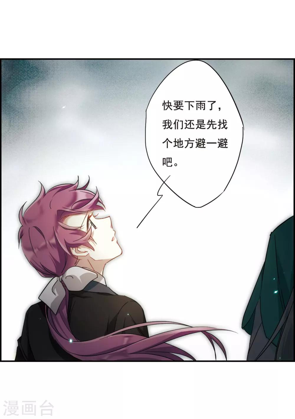 第44话 埋伏312