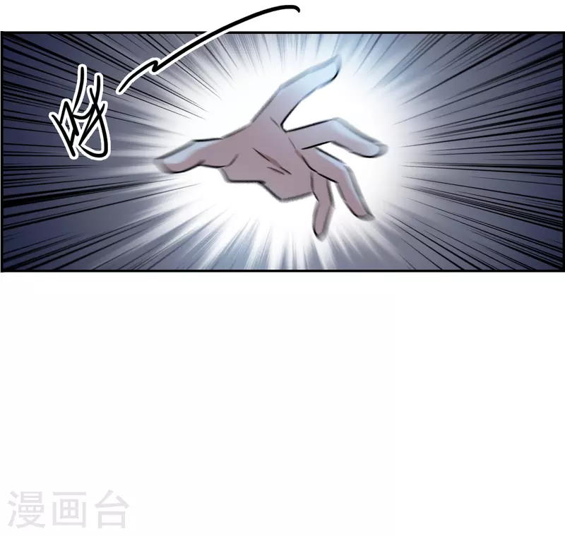 第305话 鸿门宴428