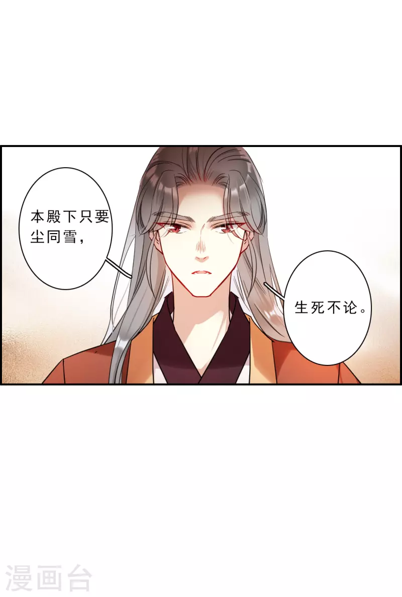 第261话 共同目标218