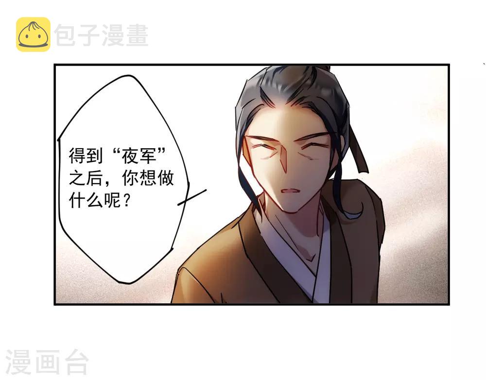 第117话 离开昆国211